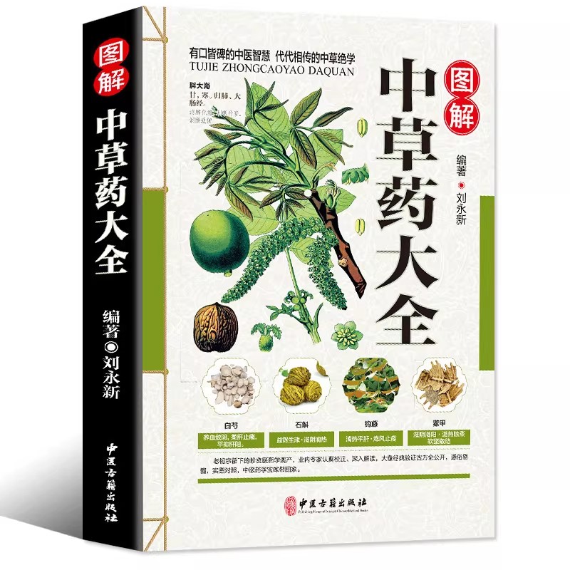 The Ancient Herbarium Holistic - Herbal Holistic Wellness ulasan dan harga