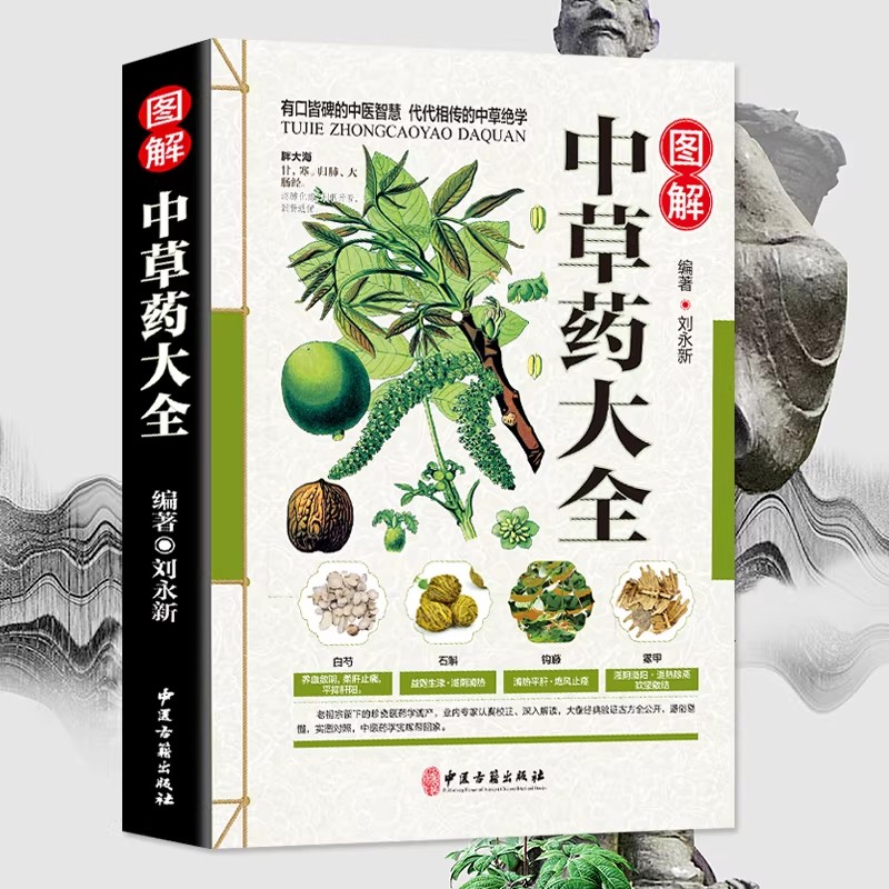 The Ancient Herbarium Holistic - Herbal Holistic Wellness ulasan dan harga